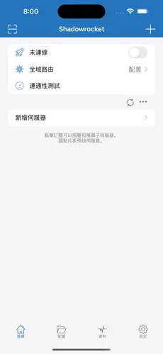 科学上网？魔法梯子？ios下载android下载效果预览图